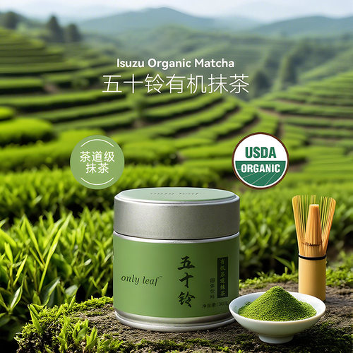 五十铃抹茶粉30g罐装传统研磨烘焙代餐冲泡即食茶道级直饮