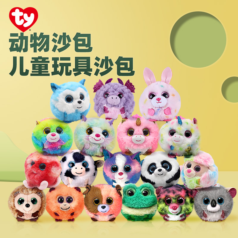 美国TY泡泡球小草莓兔子玩偶公仔