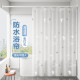 浴室浴帘防水防霉洗澡淋浴隔断化妆室浴室免打孔遮挡门帘挡水帘子