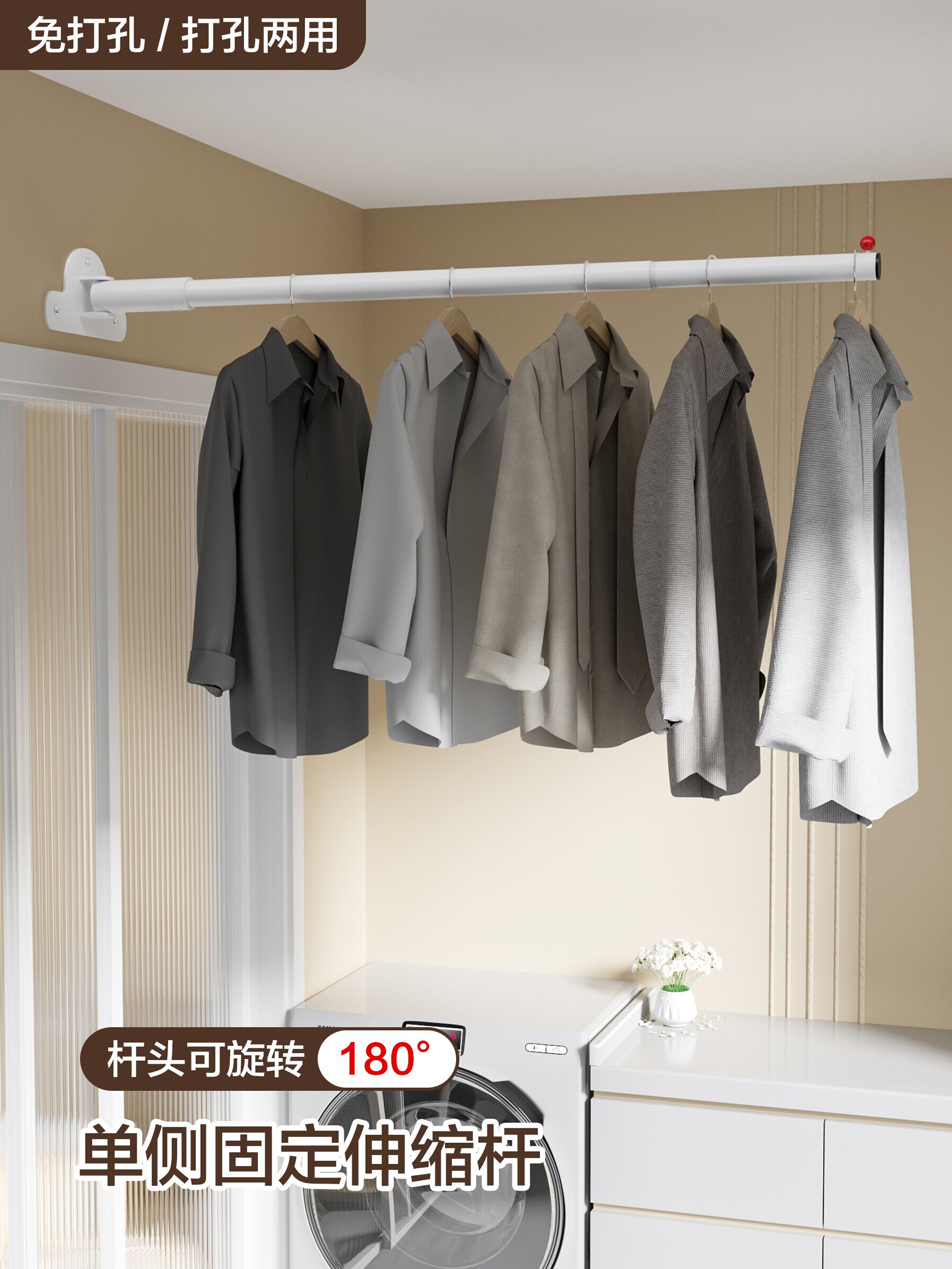 免打孔伸缩晾衣杆万向旋转晾衣架浴帘杆衣柜卫生间撑杆墙上挂帘杆