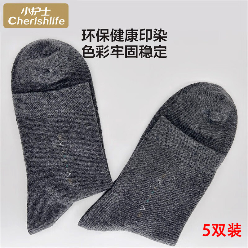 小护士袜子男士薄款透气松口棉袜中筒袜春秋西装正装商务黑色长袜
