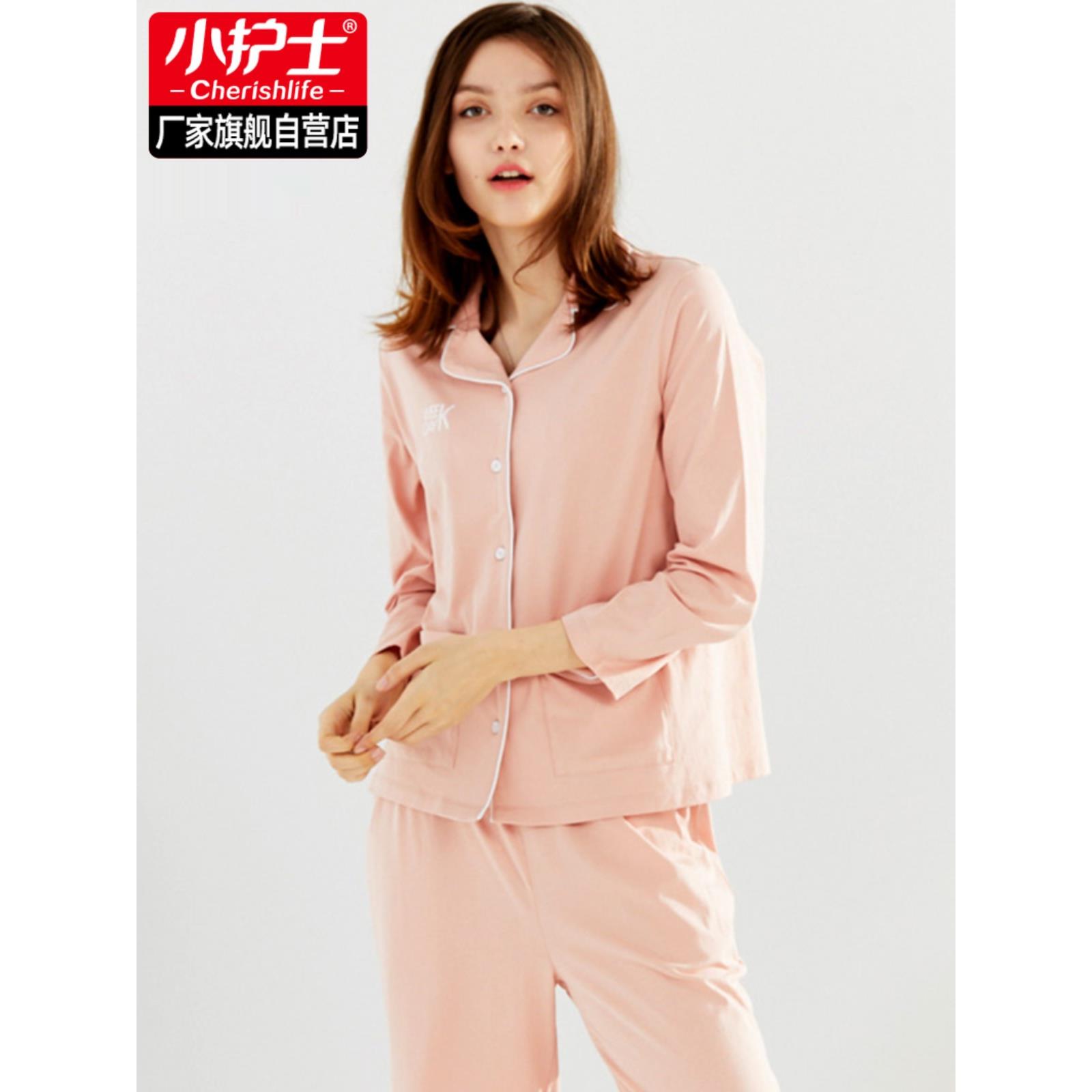 小护士官方旗舰店铺正品