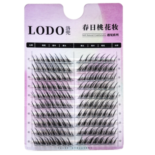 清冷甜丧感狐系睫！洛兜狐系假睫毛单簇加长眼尾飞扬款轻欧美新手