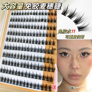 免胶水大容量!塔尖麦穗假睫毛懒人三部曲细黑梗浓密自然漫画恶魔
