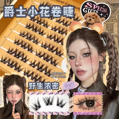 洛兜浓密小花卷假睫毛