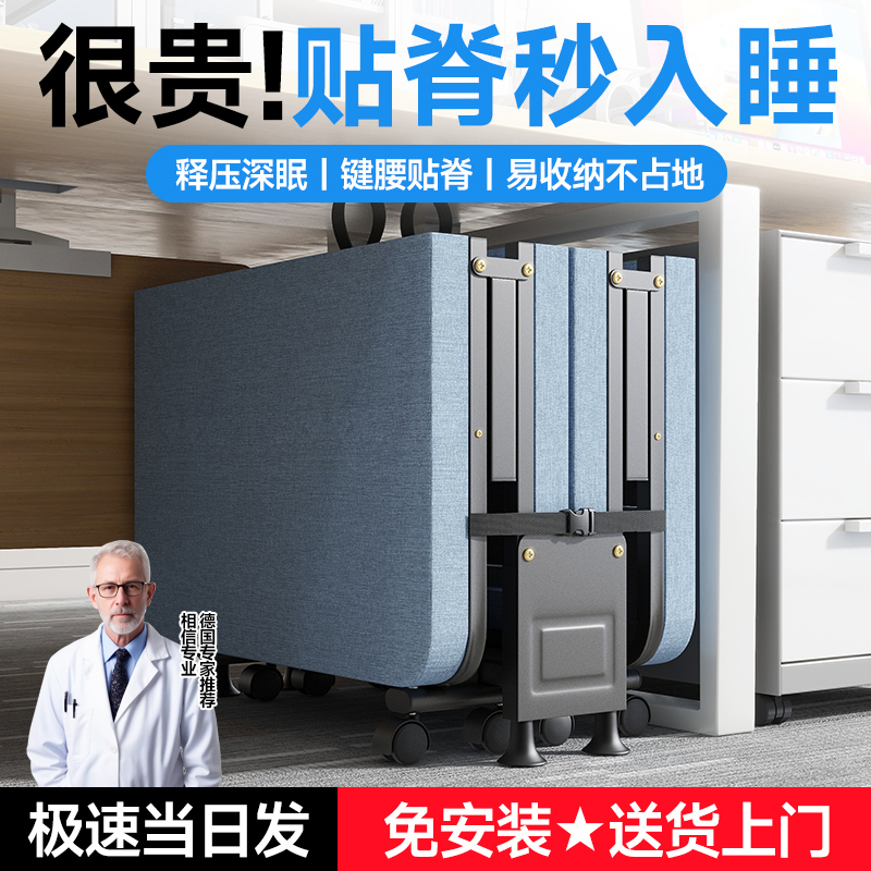 午休折叠床单人午睡床躺椅办公室简易医院陪护成人行军床家用小床