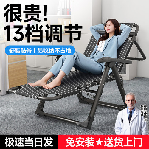躺椅午休折叠办公室午睡椅家用阳台休闲可坐可躺靠背沙发懒人椅子