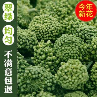 2024新四年花三七花茶功效500g散装 云南文山田七花特级防野生正品