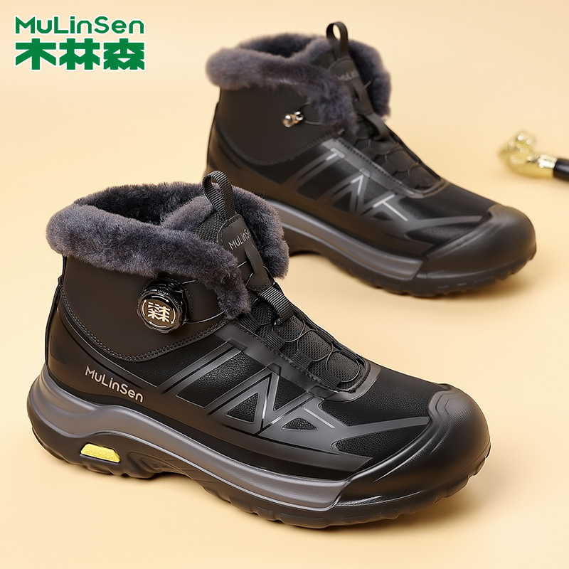 木林森冬季高帮棉鞋男加厚保暖