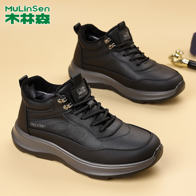 木林森冬季加绒加厚保暖高帮鞋