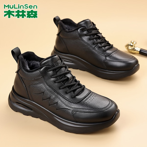 木林森棉皮鞋冬季保暖皮毛一体