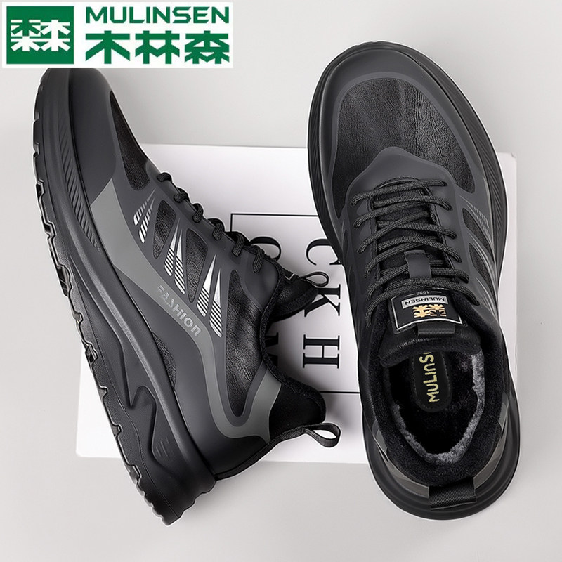 羊皮毛一体棉鞋男防寒时尚冬季