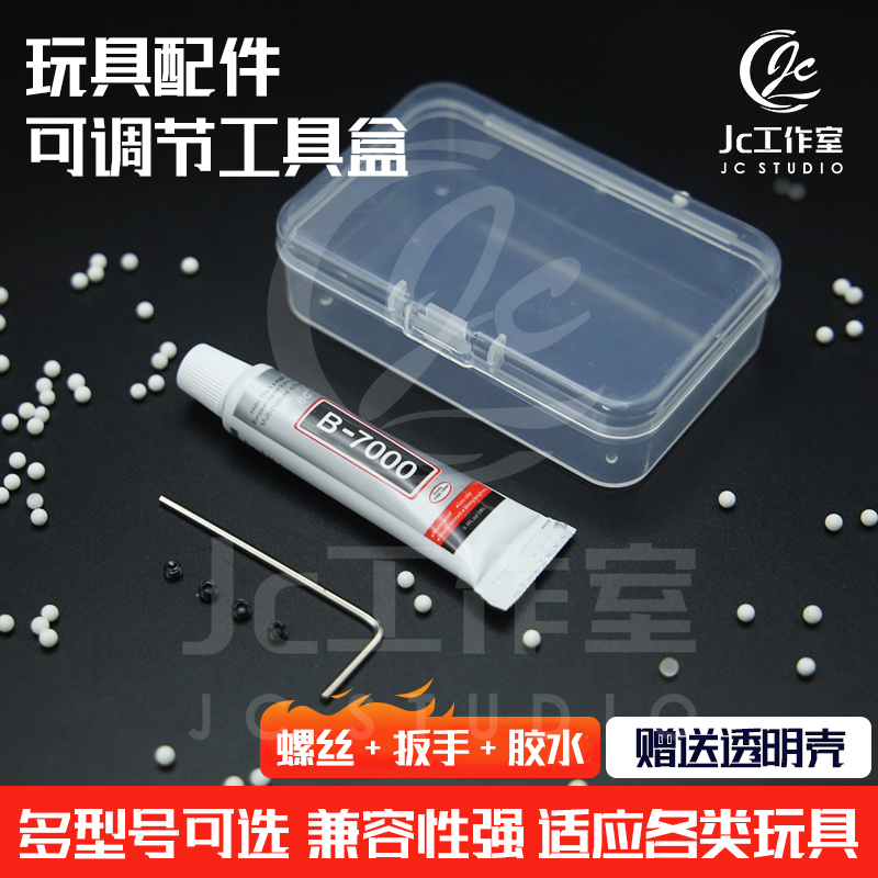 JC定制-进口尼龙烧结金属CNC不锈钢鲨鱼鳃稳定器工艺品通用可调节