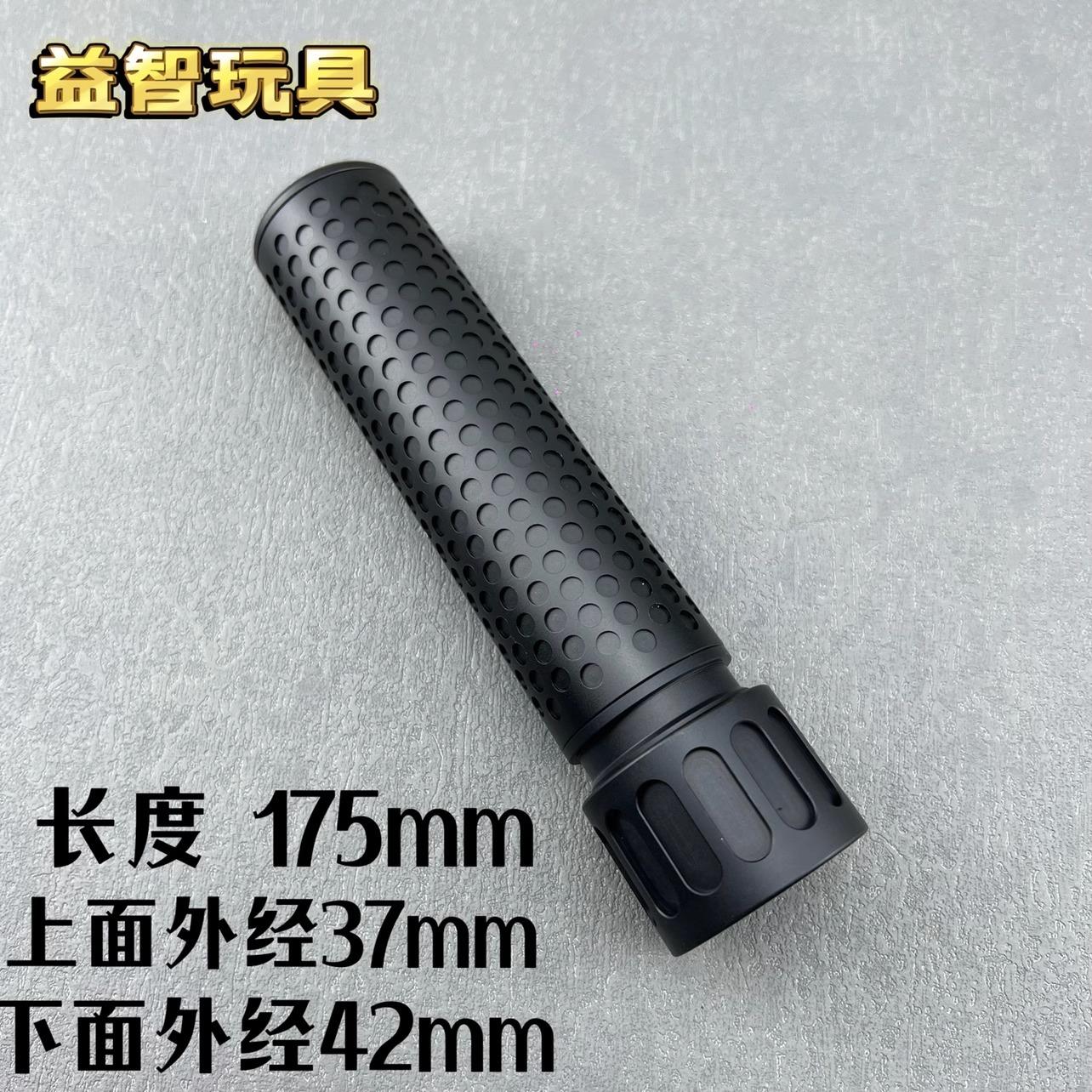 高级快拆14逆牙快拆消音器
