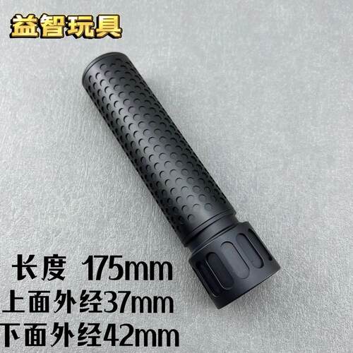 高级快拆14逆牙快拆消音器