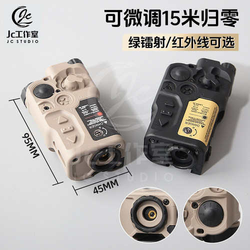 尼龙RAID-X可归零多功能镭射盒战术电池盒红绿激光户外指示器手电