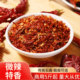 湖南二荆条辣椒面辣椒粉500g微辣特香油泼辣子专用农家自晒皱皮椒