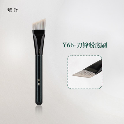 魅仔Y66刀锋粉底刷扁头不吃粉无痕粉底液刷超薄底妆刷斜角化妆刷