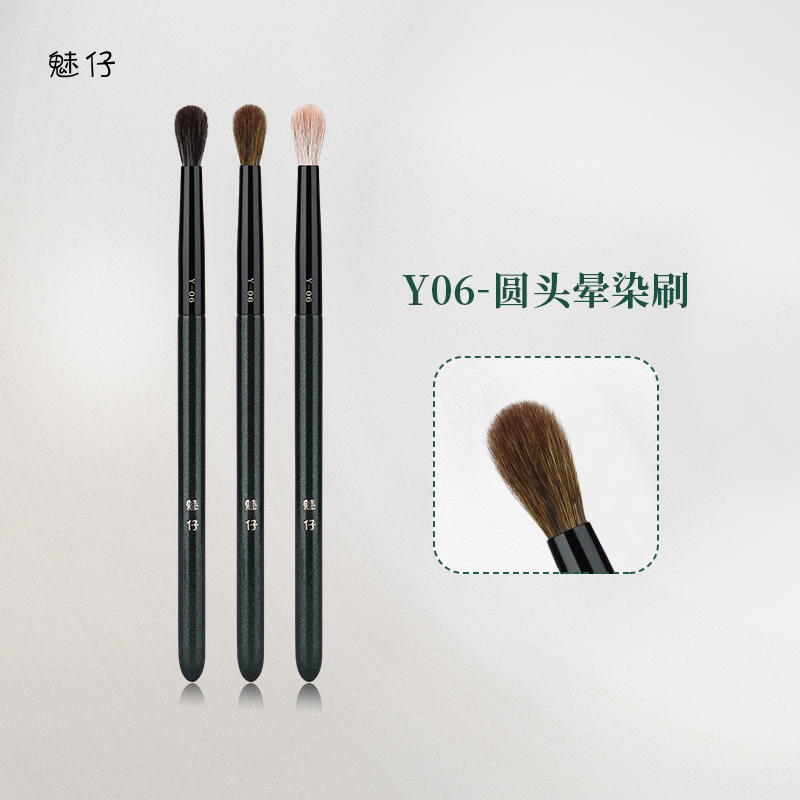 魅仔Y06圆头晕染刷小号高光提亮
