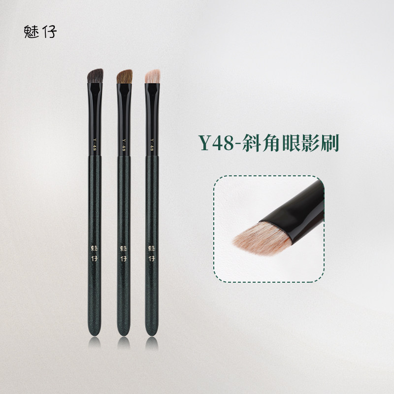 魅仔Y48斜角眼影刷动物毛小号眼部细节刷晕染上色斜头鼻影化妆刷,彩妆/香水/美妆工具,化妆刷,淘宝优惠券,粉丝福利购,淘宝优惠卷