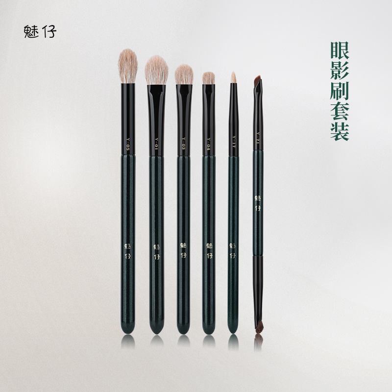魅仔眼影刷套装动物毛小号眼线刷