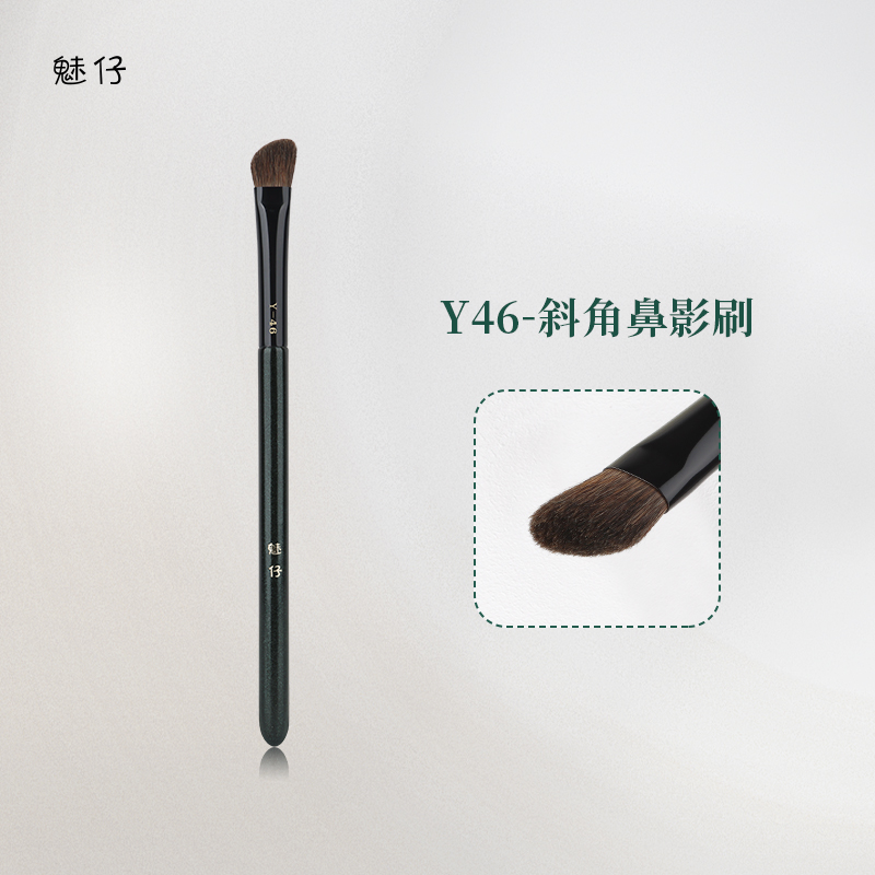 魅仔Y46斜角鼻影刷斜头阴影修容刷贴合鼻梁山根小马毛眼影化妆刷