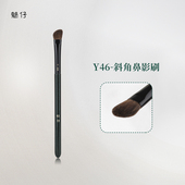 魅仔Y46斜角鼻影刷斜头阴影修容刷贴合鼻梁山根小马毛眼影化妆刷