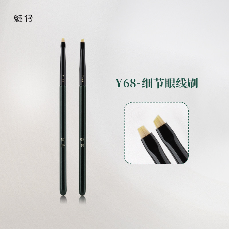 魅仔Y68细节眼线刷极细小号刀锋刷平头斜角眼线膏刷子卧蚕化妆刷,彩妆/香水/美妆工具,化妆刷,淘宝优惠券,粉丝福利购,淘宝优惠卷