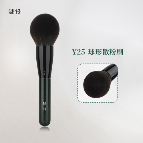 魅仔Y25球形散粉刷粉饼刷定妆刷