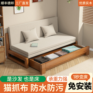 实木沙发床折叠两用小户型客厅书房带储物单人双人可伸缩抽拉床