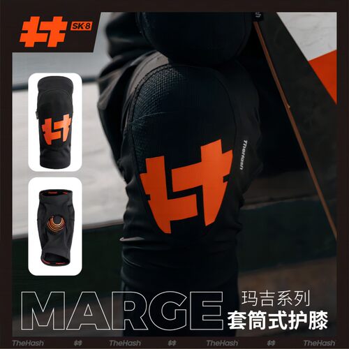 TheHash玛吉系列护具套装运动