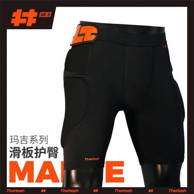 TheHash专业运动护具护臀裤护裆