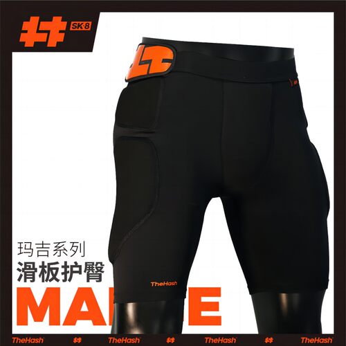 TheHash专业运动护具护臀裤护裆