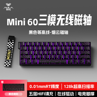狼蛛MINI60HE三模磁轴键盘机械高性能电竞游戏专用FPS通用低延迟