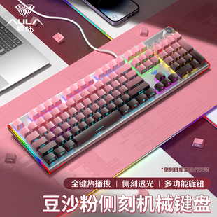狼蛛F3020有线键鼠套装 电竞游戏专用机械键盘青茶红轴侧刻热拔插