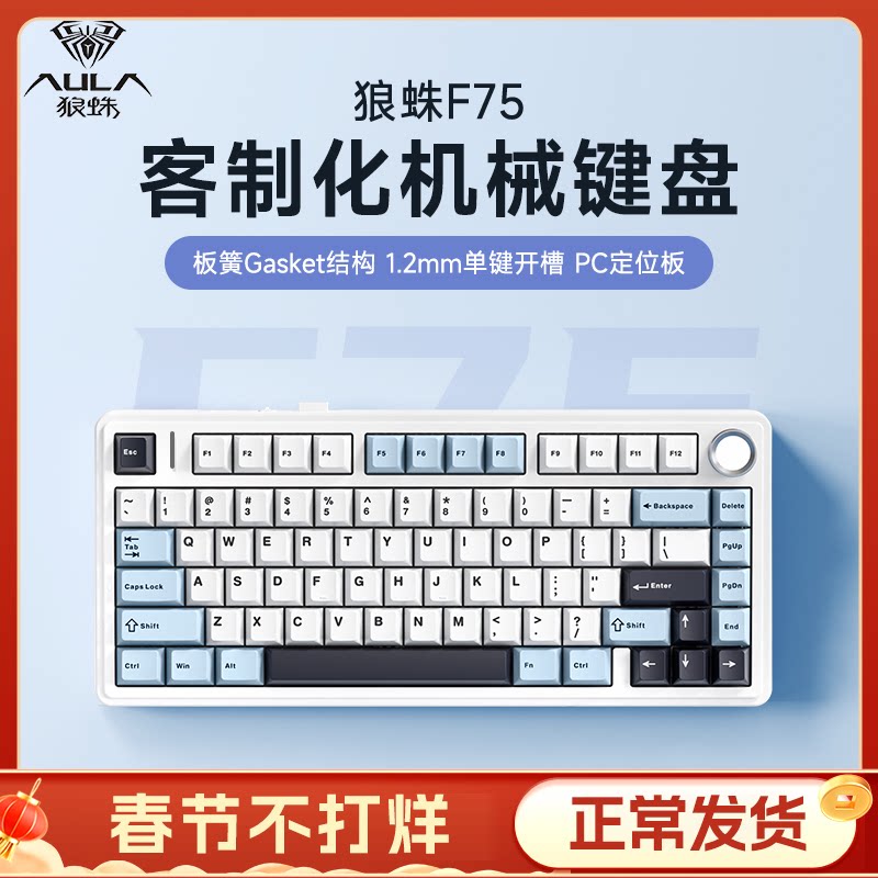 ���ڲ�����F75������-������ ����F75/S75pro��ģ��е���������������Ե羺��Ϸ�ʼǱ����ƻ� 229Ԫ