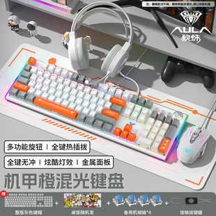 狼蛛F3020有线键鼠套装 青茶轴 游戏电竞专用鼠标机械键盘电脑台式