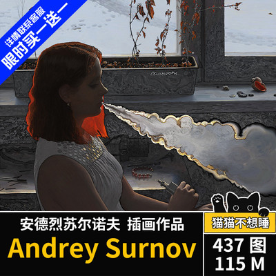 安德烈苏尔诺夫andrey surnov 数字动漫手稿作品 绘画学习素材