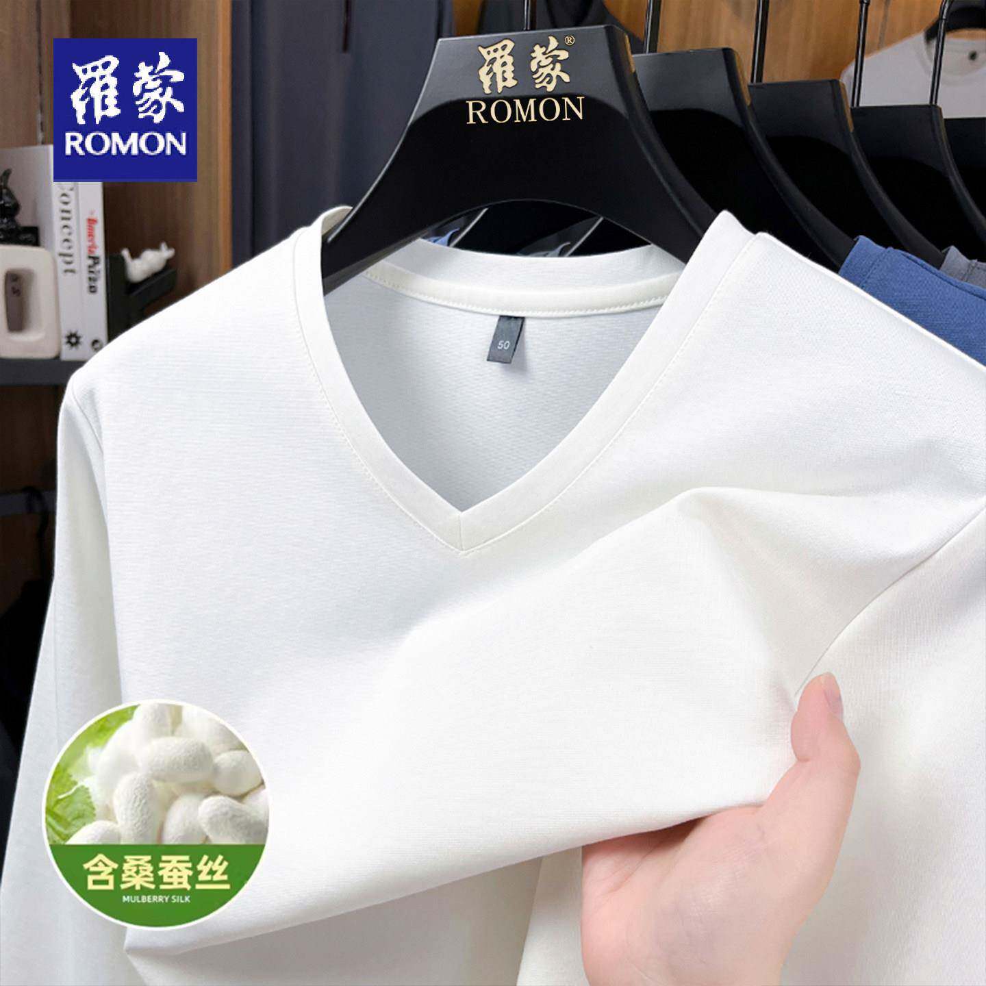 罗蒙男士长袖T恤春秋季款中青年鸡心V领白色打底衫含桑蚕丝上衣
