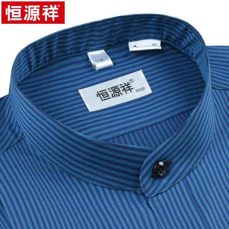 恒源祥中华立领衬衫男长袖商务中国风春秋季新款条纹圆领男士衬衣