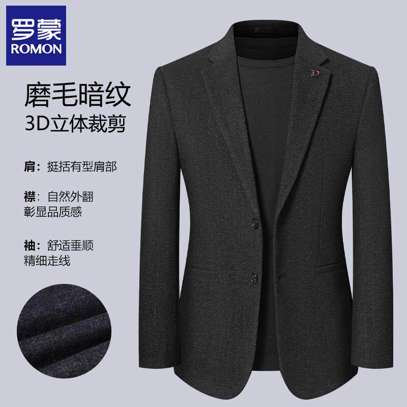 罗蒙条纹休闲西装外套男春季新款单西商务修身西服韩版小西装男