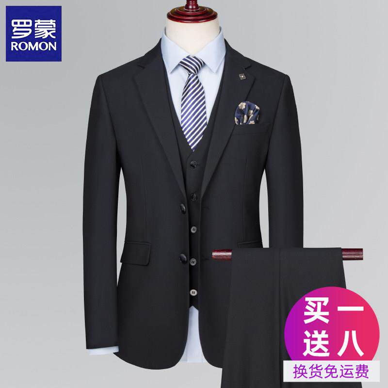 罗蒙黑色羊毛西服套装男韩版修身商务正装西装男伴郎新郎结婚礼服