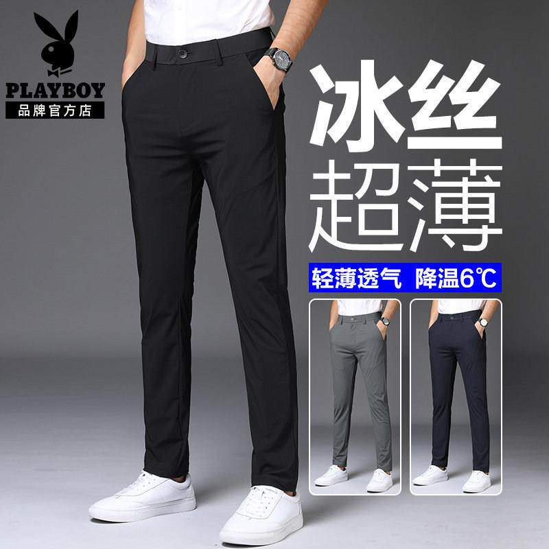 花花公子夏季薄款休闲裤男2026新款黑色商务西裤直筒长裤男士裤子