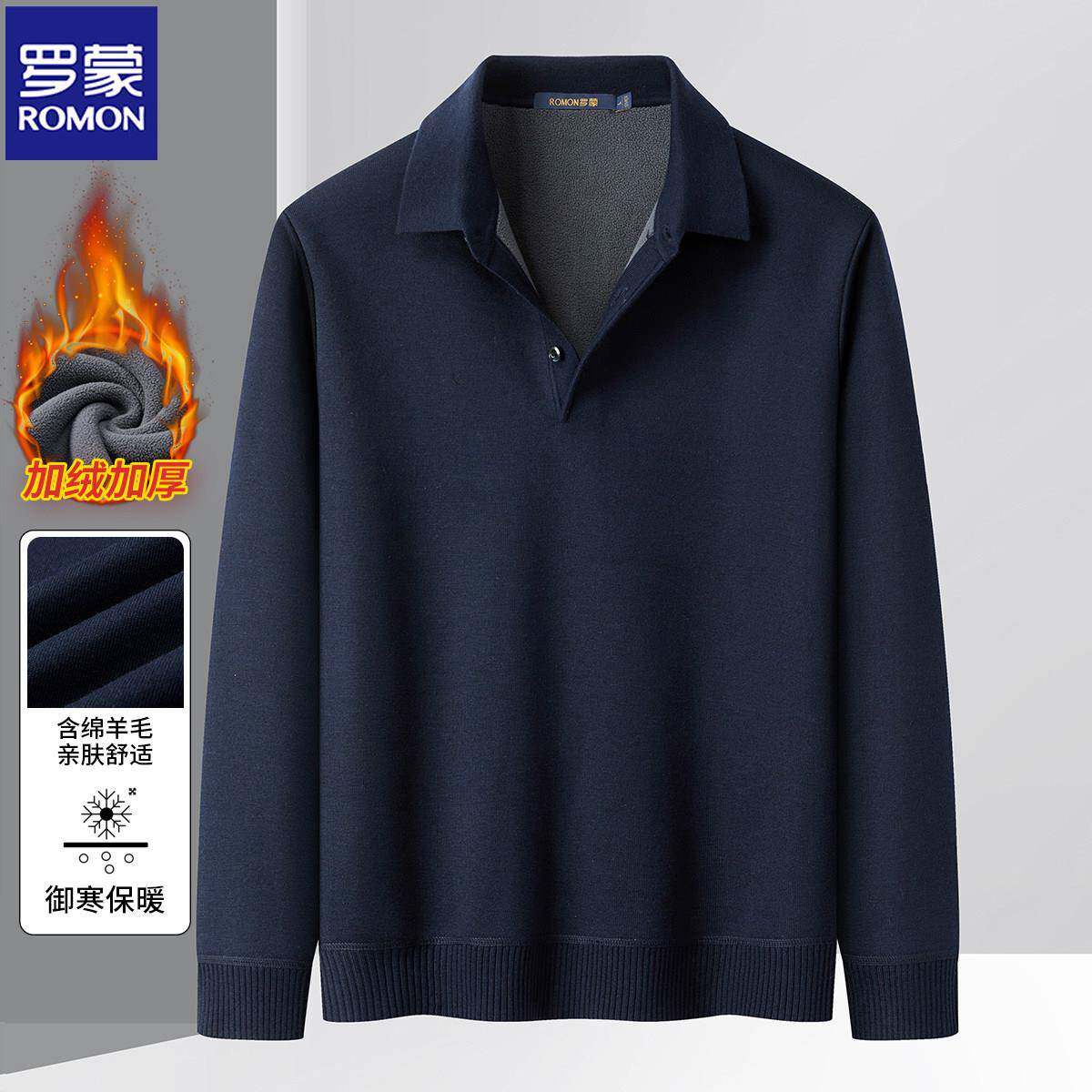罗蒙秋冬含羊毛男士翻领毛衣加绒加厚颗粒绒polo衫保暖长袖针织衫