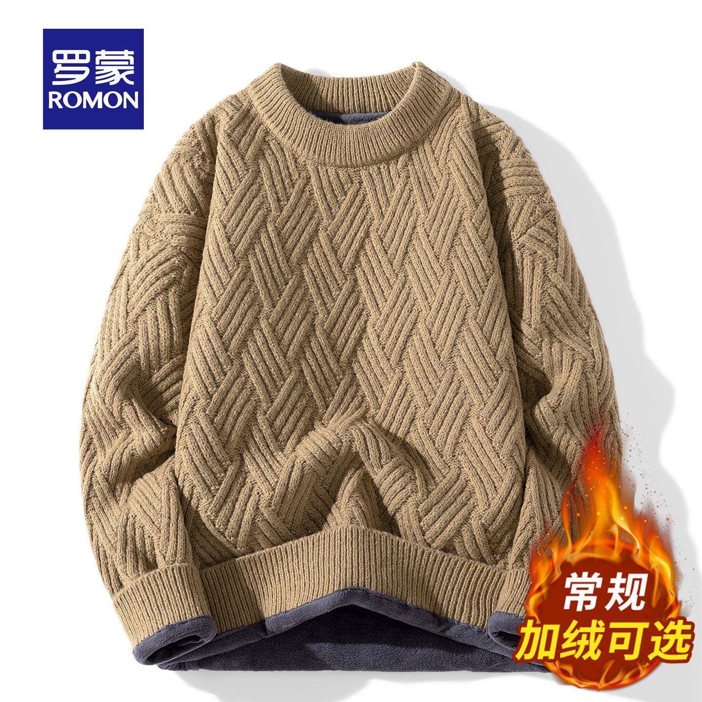 罗蒙2025新款麻花纹针织衫男士加绒加厚保暖毛衣冬季套头休闲上衣