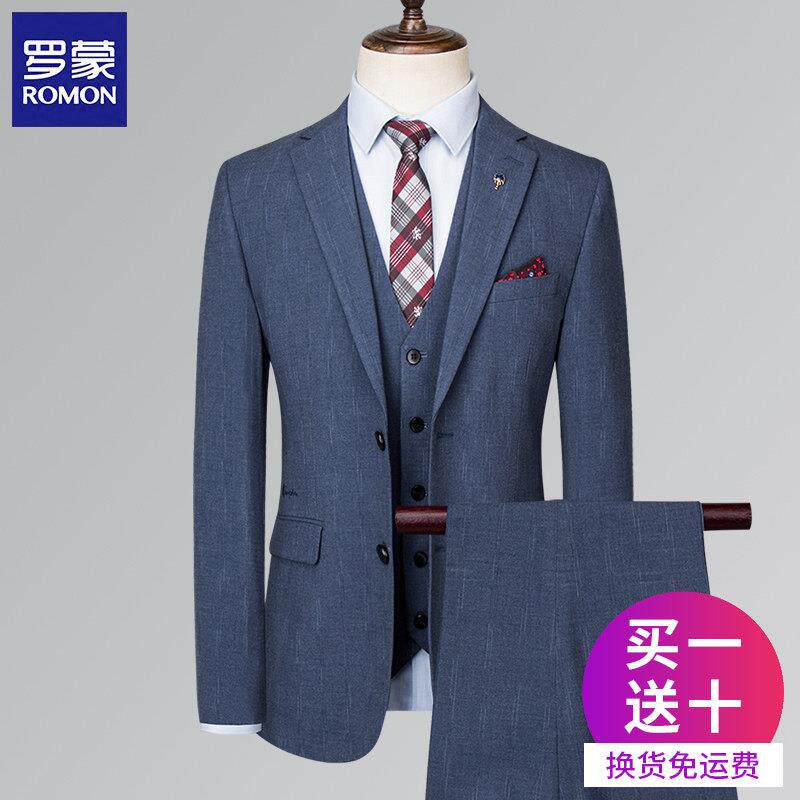 罗蒙西装男士套装青年商务职业正装痞帅新郎结婚礼服伴郎休闲西服