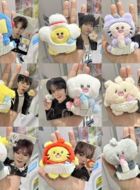 新款TREASURE TRUZ BABY NEWBORN奶瓶毛绒挂件钥匙扣玩偶应援礼物