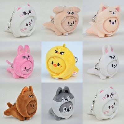 SKZ趴趴毛绒挂件躺姿玩偶钥匙扣