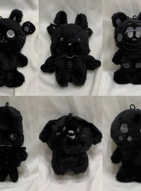 现货RIIZE Silence: Inside the Fame毛绒挂件玩偶钥匙扣应援礼物