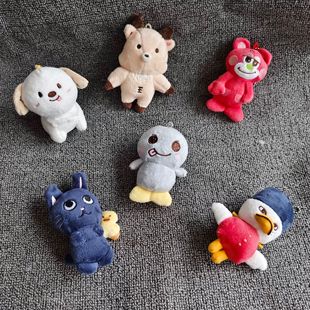 新款RIIZE拉椅子情人节毛绒挂件朴元彬公仔玩偶钥匙扣应援礼物